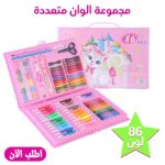 ⁦•        عرض مجموعة الوان متعددة 86 قطعة بناتى + سبورة الاطفال المضيئة Magic Pad⁩ - الصورة ⁦2⁩
