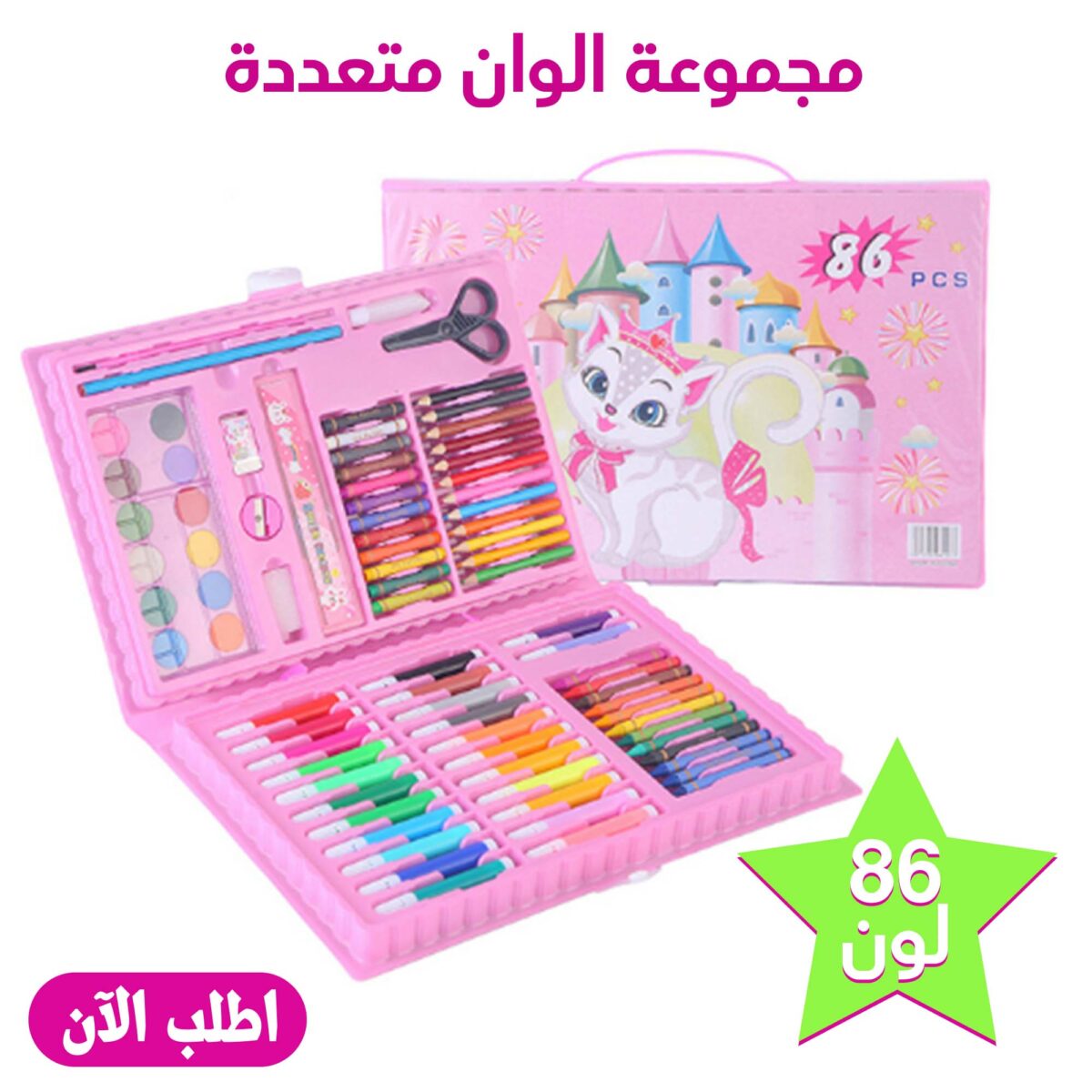 ⁦•        عرض مجموعة الوان متعددة 86 قطعة بناتى + سبورة الاطفال المضيئة Magic Pad⁩ - الصورة ⁦1⁩