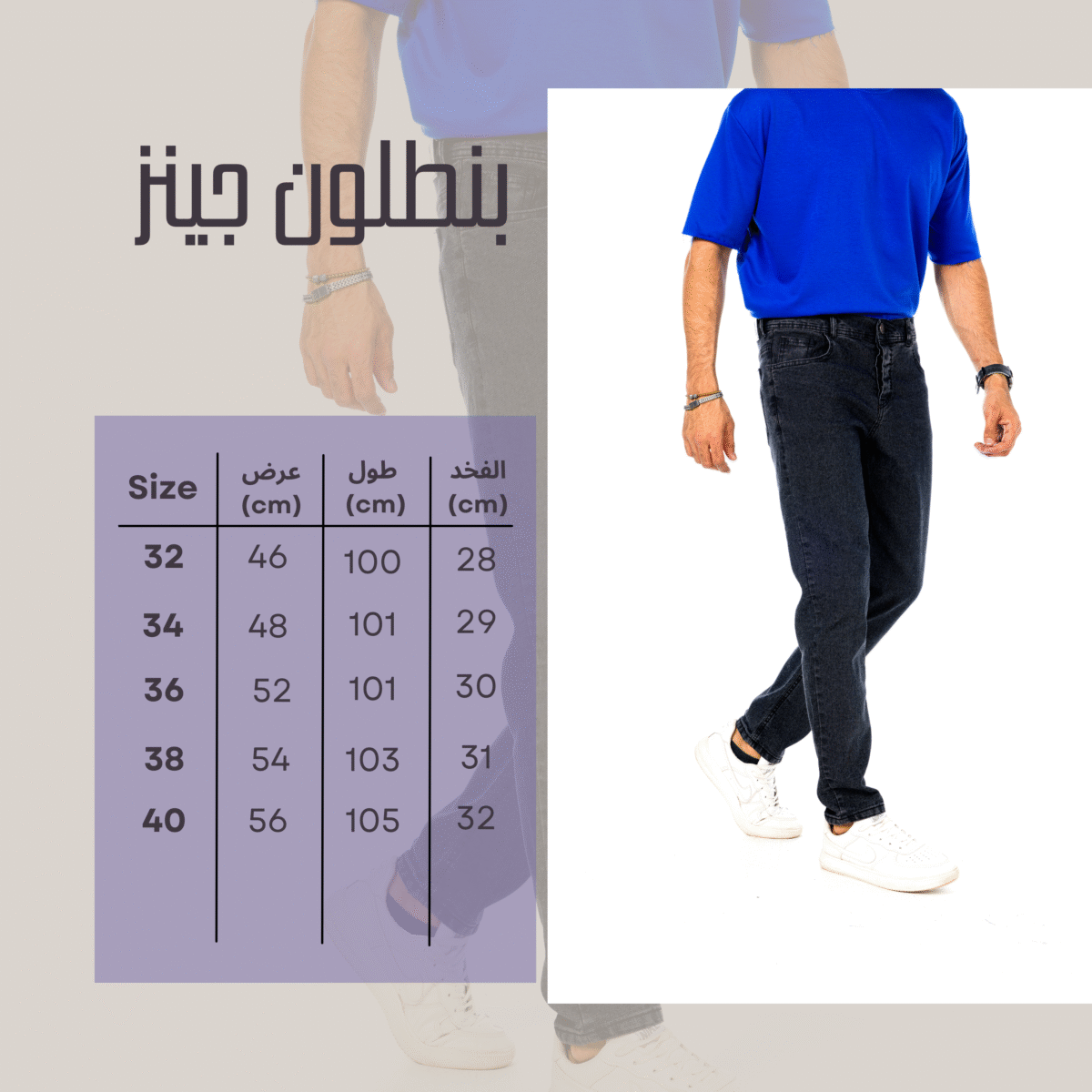 ⁦بنطلون جينز⁩ - الصورة ⁦3⁩