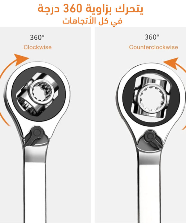 مفتاح متعدد الاستخدامات 48 في 1