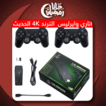 ⁦• اتاري وايرليس  الترند 4K الحديث⁩ - الصورة ⁦3⁩