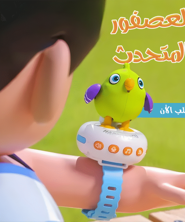 • العصفور المتحدث