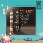 ⁦• شامبو و بلسم صبغ الشعر الاسود بزيت الارجان⁩ - الصورة ⁦3⁩
