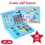 ⁦• عرض مجموعة الوان متعددة 86 قطعة اولادى + سبورة الاطفال المضيئة Magic Pad⁩ - الصورة ⁦2⁩