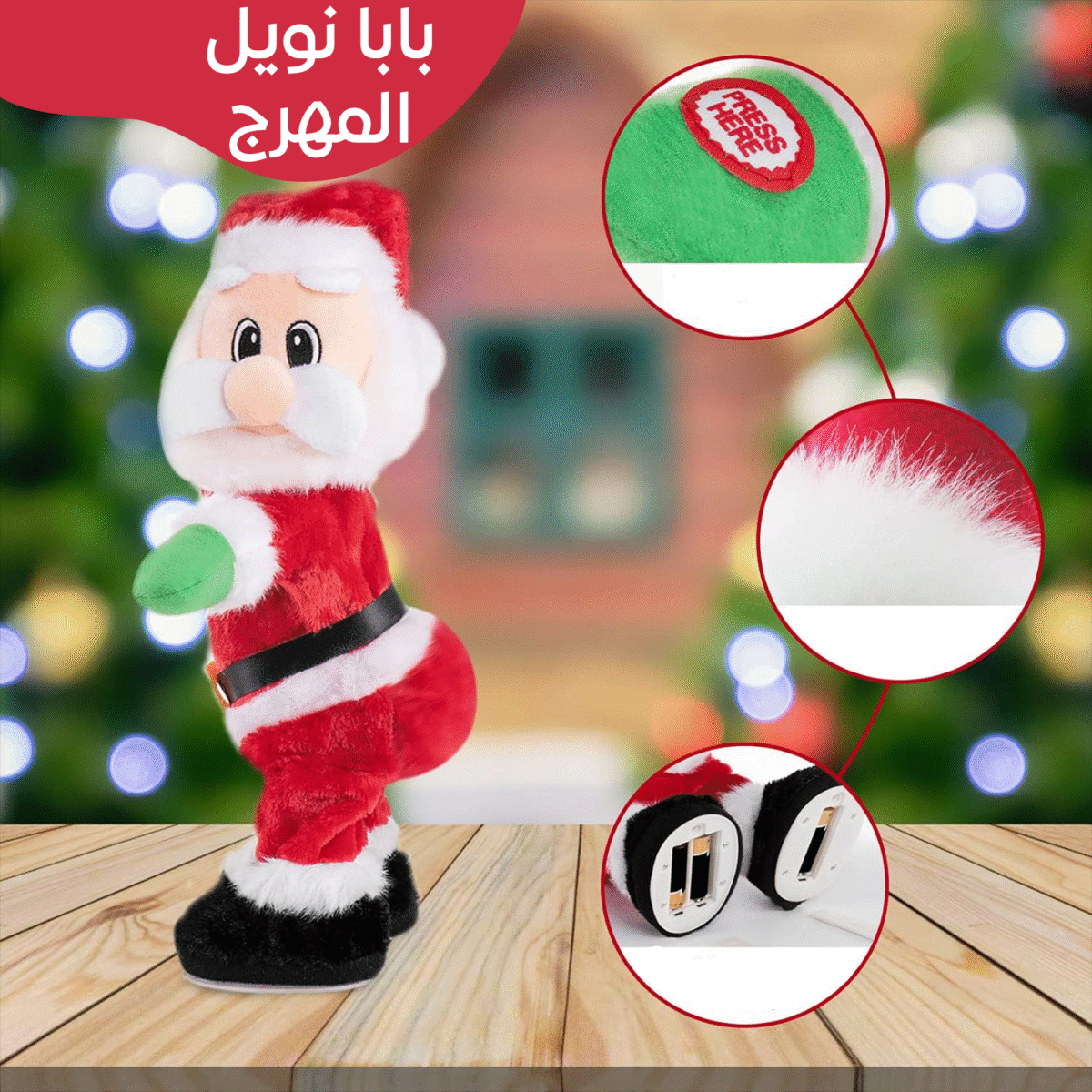 ⁦بابا نويل المهرج⁩ - الصورة ⁦5⁩
