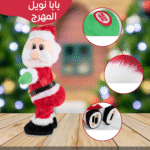 ⁦بابا نويل المهرج⁩ - الصورة ⁦5⁩