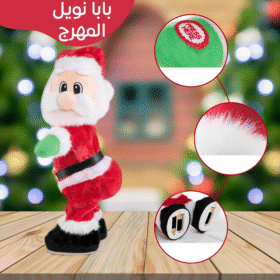 • 	بابا نويل المهرج