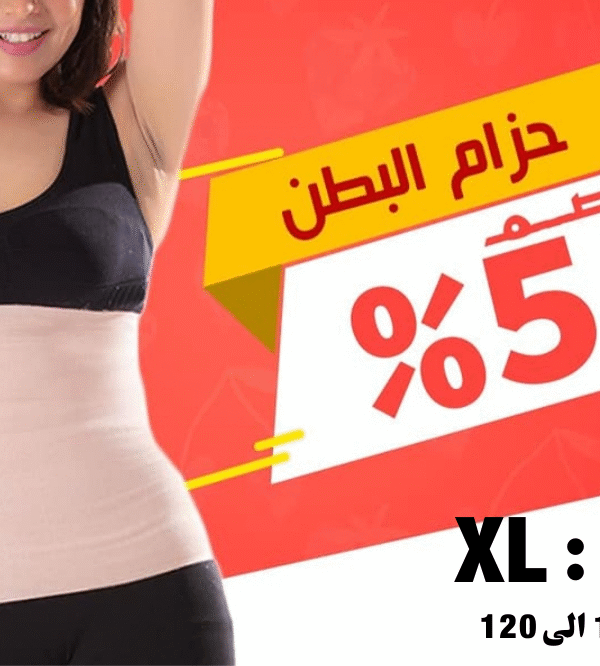 مشد بطن X Large