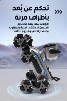 الكلب الذكي AI