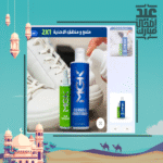 ⁦• عرض منظف وملمع الاحذية 2 في 1 MKG + لاصق الاقمشة و الاحذية⁩ - الصورة ⁦3⁩