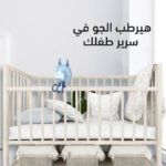 ⁦مروحة علي شكل اخطبوط⁩ - الصورة ⁦2⁩