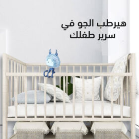 مروحة علي شكل اخطبوط