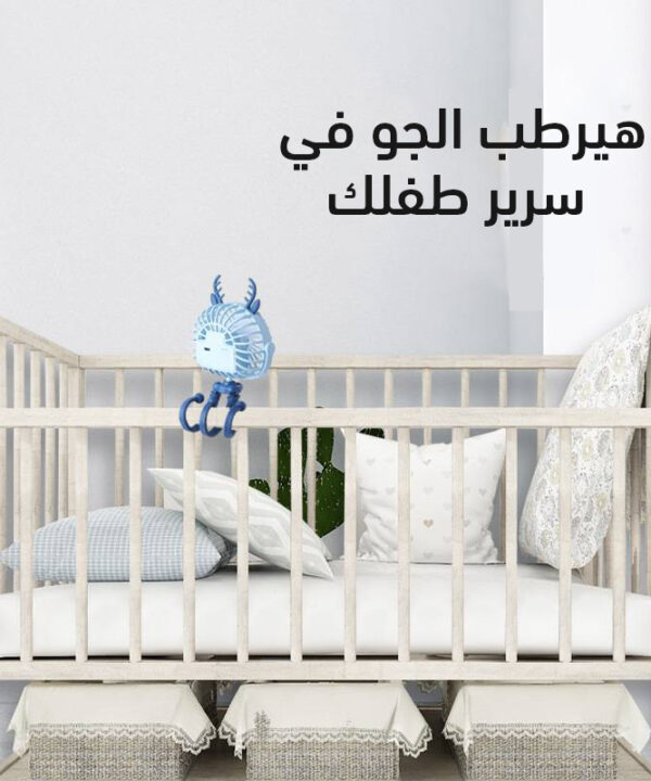 مروحة علي شكل اخطبوط