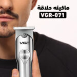 ⁦ماكينة حلاقة VGR071⁩ - الصورة ⁦7⁩