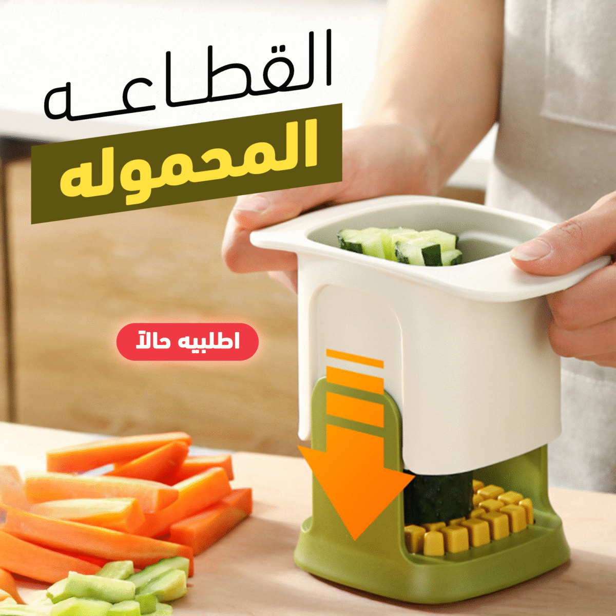 ⁦القطاعه المحموله⁩ - الصورة ⁦2⁩