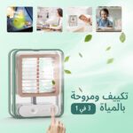 ⁦تكييف ومروحة بالمياة 3 في 1⁩ - الصورة ⁦5⁩
