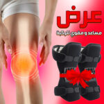 سبيكر الحديث المغناطيسي الترند
