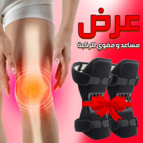 سبيكر الحديث المغناطيسي الترند