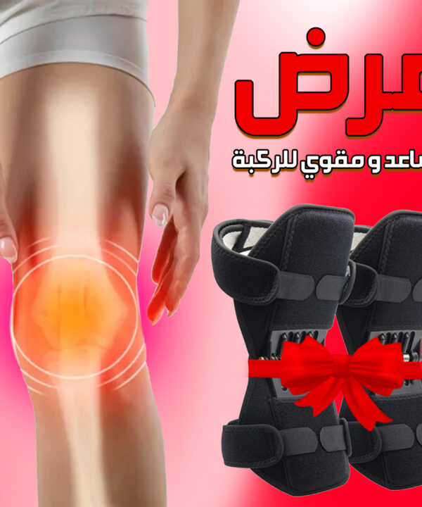سبيكر الحديث المغناطيسي الترند
