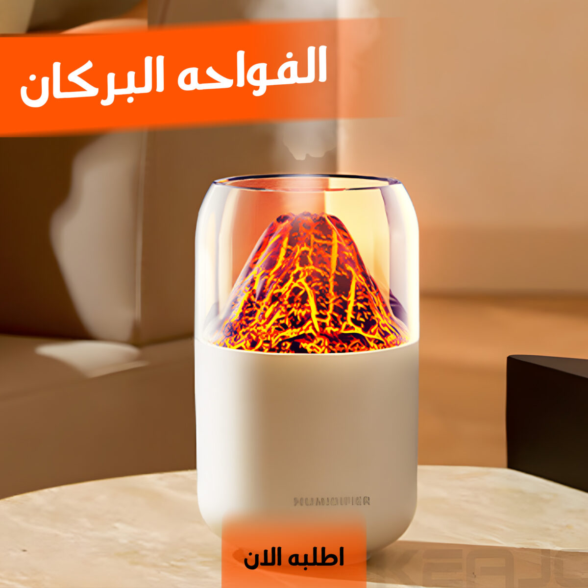⁦الفواحه البركان الترند⁩ - الصورة ⁦2⁩