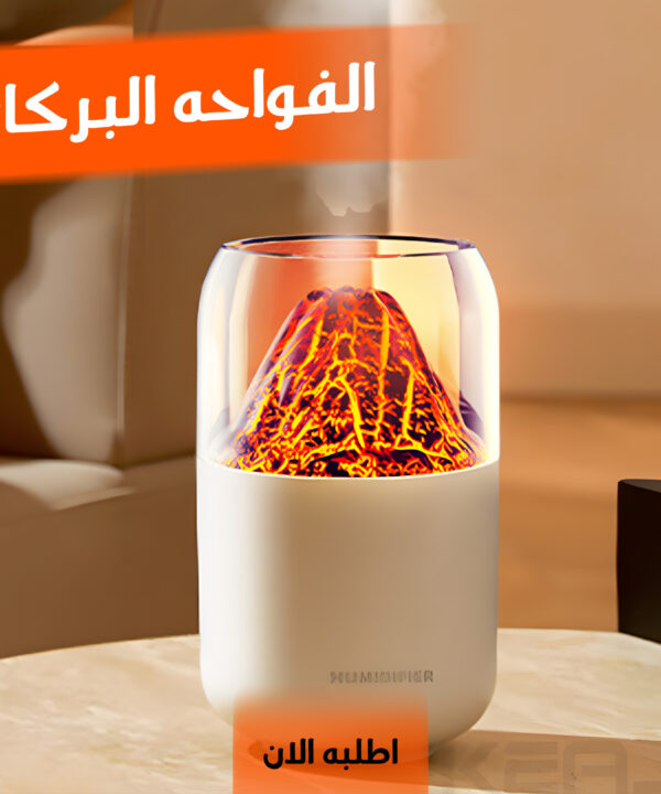 الفواحه البركان الترند