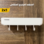 ⁦المنظم المزدوج 2*1 المتكامل⁩ - الصورة ⁦4⁩