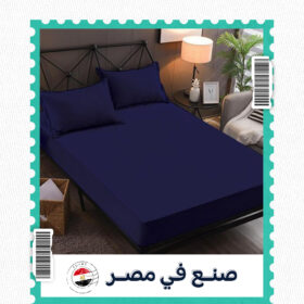 طقم ملاية سرير 5 قطع