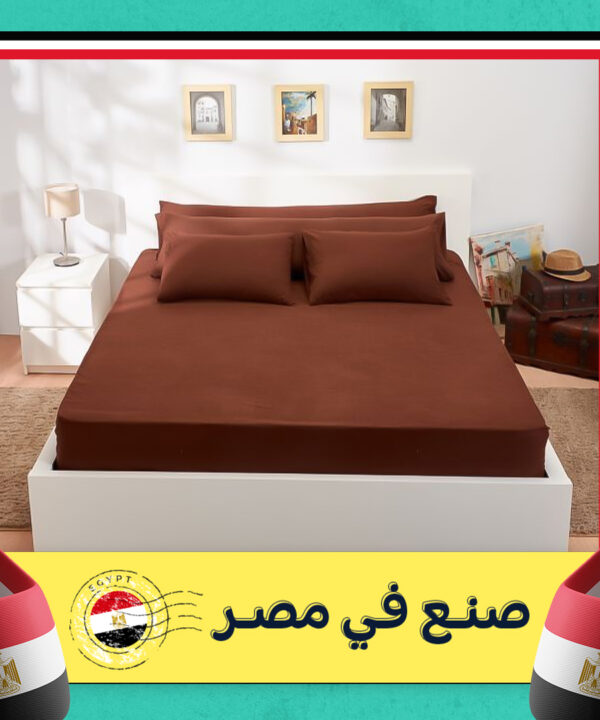طقم ملاية سرير 5 قطع