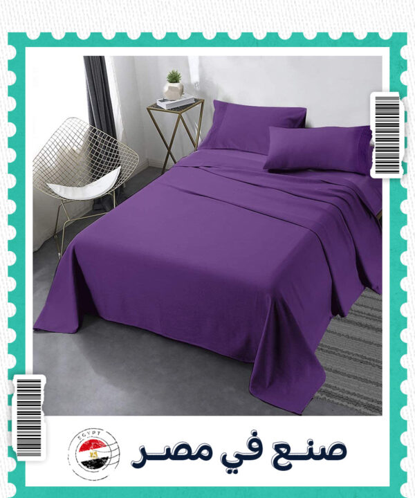 طقم ملاية سرير 5 قطع