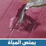 ⁦دواسة اسفنج مضغوط⁩ - الصورة ⁦4⁩