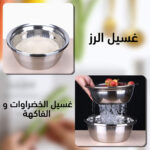 ⁦مصفاة 3 في 1⁩ - الصورة ⁦4⁩