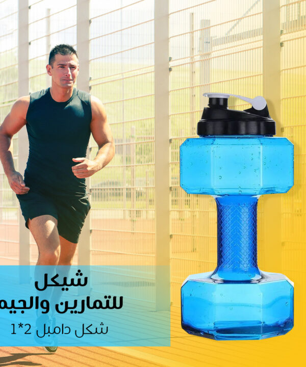 شيكر للتمارين والجيم شكل دامبل 2 في 1