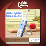 ⁦قطاعه ماندولين 5 في 1⁩ - الصورة ⁦5⁩