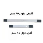 ⁦حامل ومحرك الاثاث⁩ - الصورة ⁦4⁩