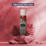 ⁦سبراي صبغة الشعر المؤقت Bio Soft⁩ - الصورة ⁦3⁩