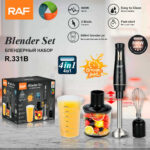 هاند بلندرRAF 4 في 1 800 وات
