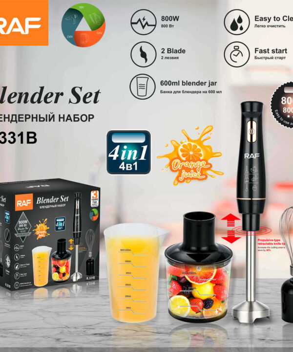 هاند بلندرRAF 4 في 1 800 وات