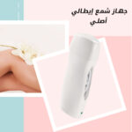 ⁦جهاز شمع ايطالي اصلي⁩ - الصورة ⁦6⁩