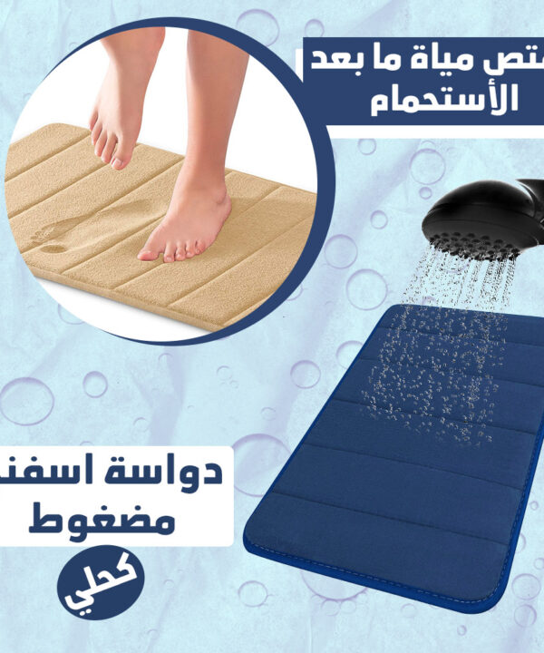 دواسة اسفنج مضغوط