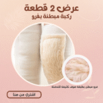 (عرض 2 قطعة ( ركبة مبطنة بفرو - الصورة 2
