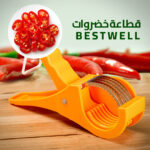 ⁦قطاعة خضروات BestWell⁩ - الصورة ⁦5⁩