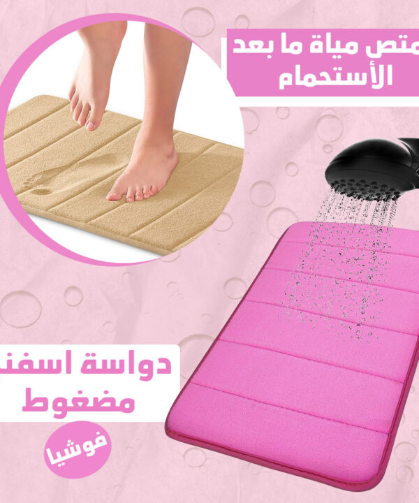 دواسة اسفنج مضغوط