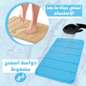 دواسة اسفنج مضغوط