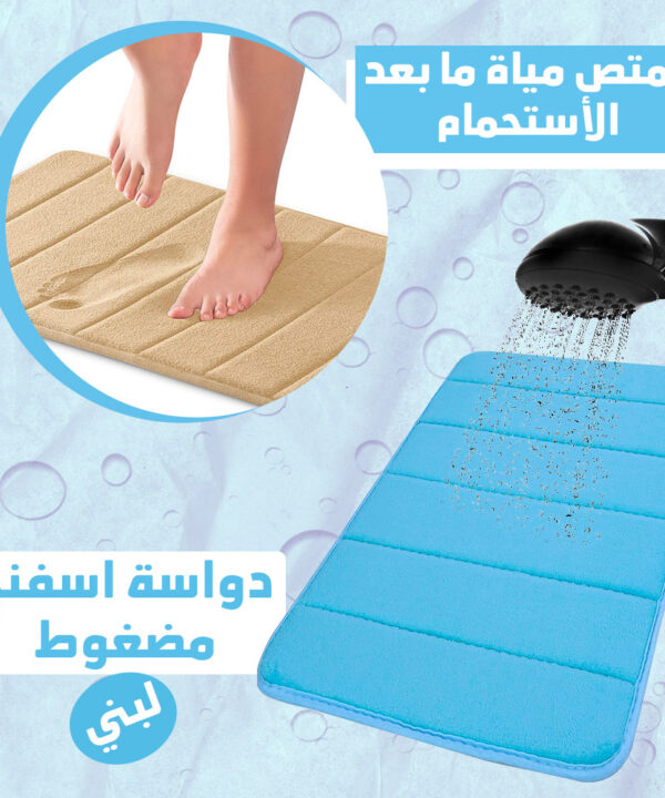 دواسة اسفنج مضغوط