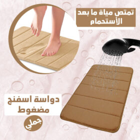 دواسة اسفنج مضغوط