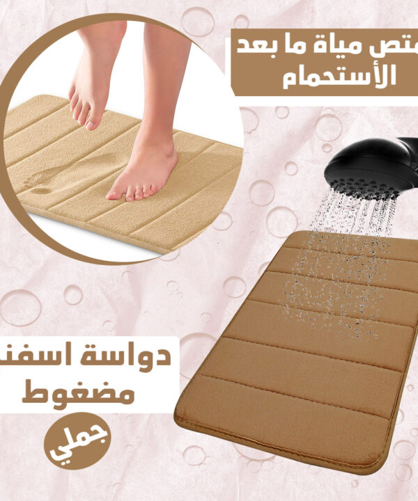 دواسة اسفنج مضغوط