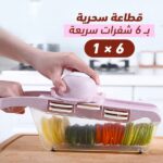 ⁦قطاعة سحرية 6 في 1⁩ - الصورة ⁦4⁩