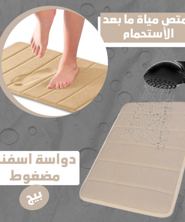 دواسة اسفنج مضغوط