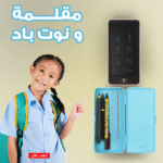 ⁦مقلمة و نوت باد⁩ - الصورة ⁦2⁩