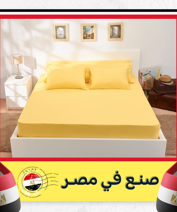 طقم ملاية سرير 5 قطع